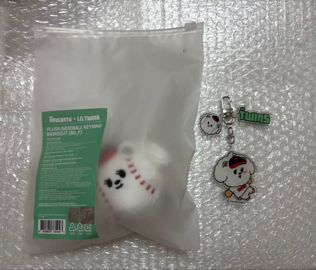 txt プルバトゥ バムグッ 野球