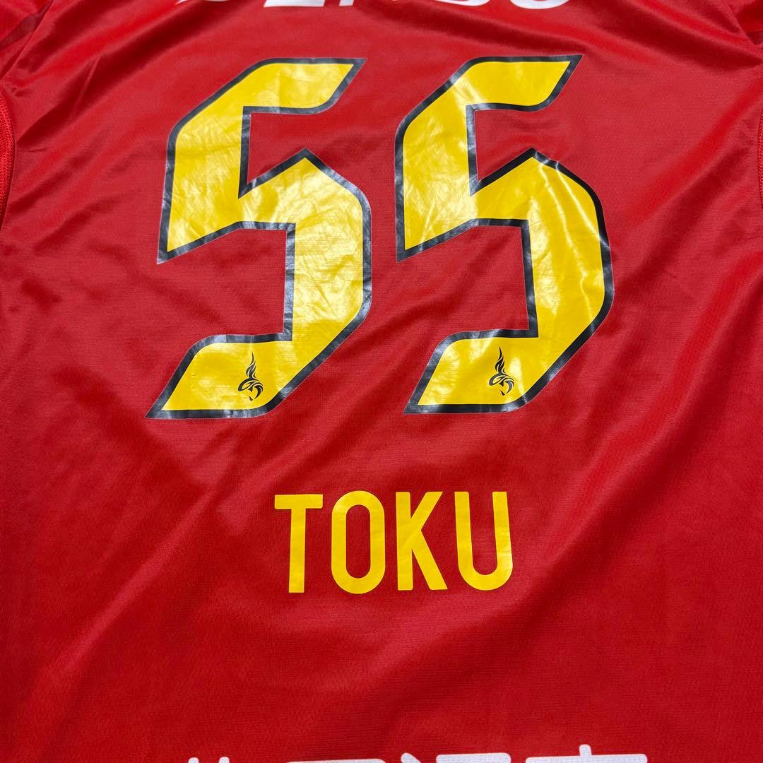 希少サイズ　名古屋グランパス　徳元　#55 オーセンティック 3XL