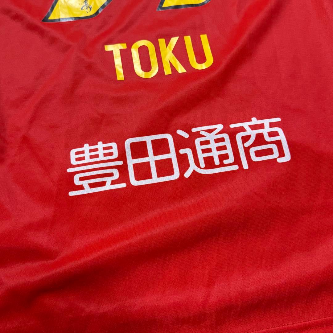 希少サイズ　名古屋グランパス　徳元　#55 オーセンティック 3XL