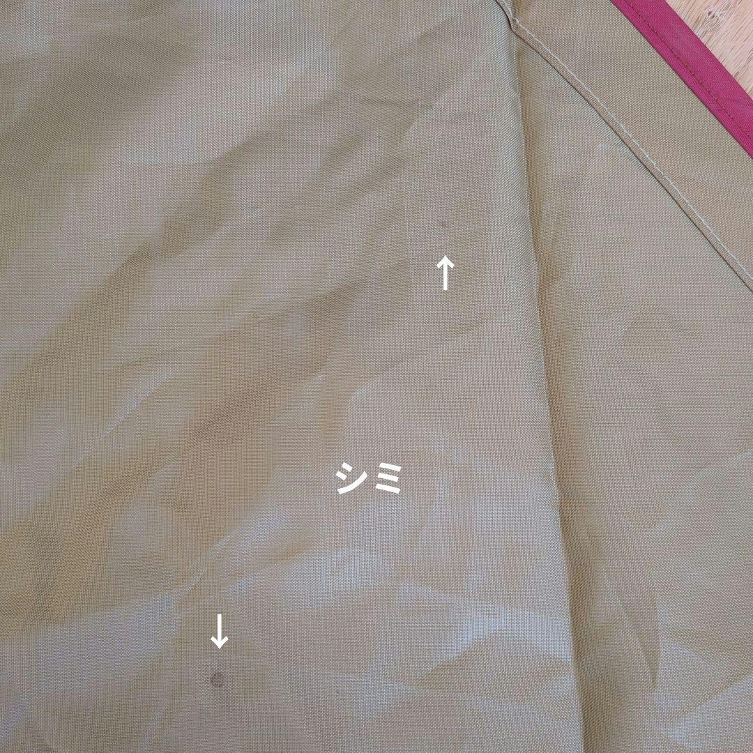 12/15まで❢ peak SET-250 エントリーパックTT　タープ