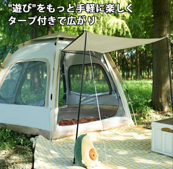 新品未使用 ワンタッチサンシェードテント 4人用 幅280cm 簡単設営ドーム型