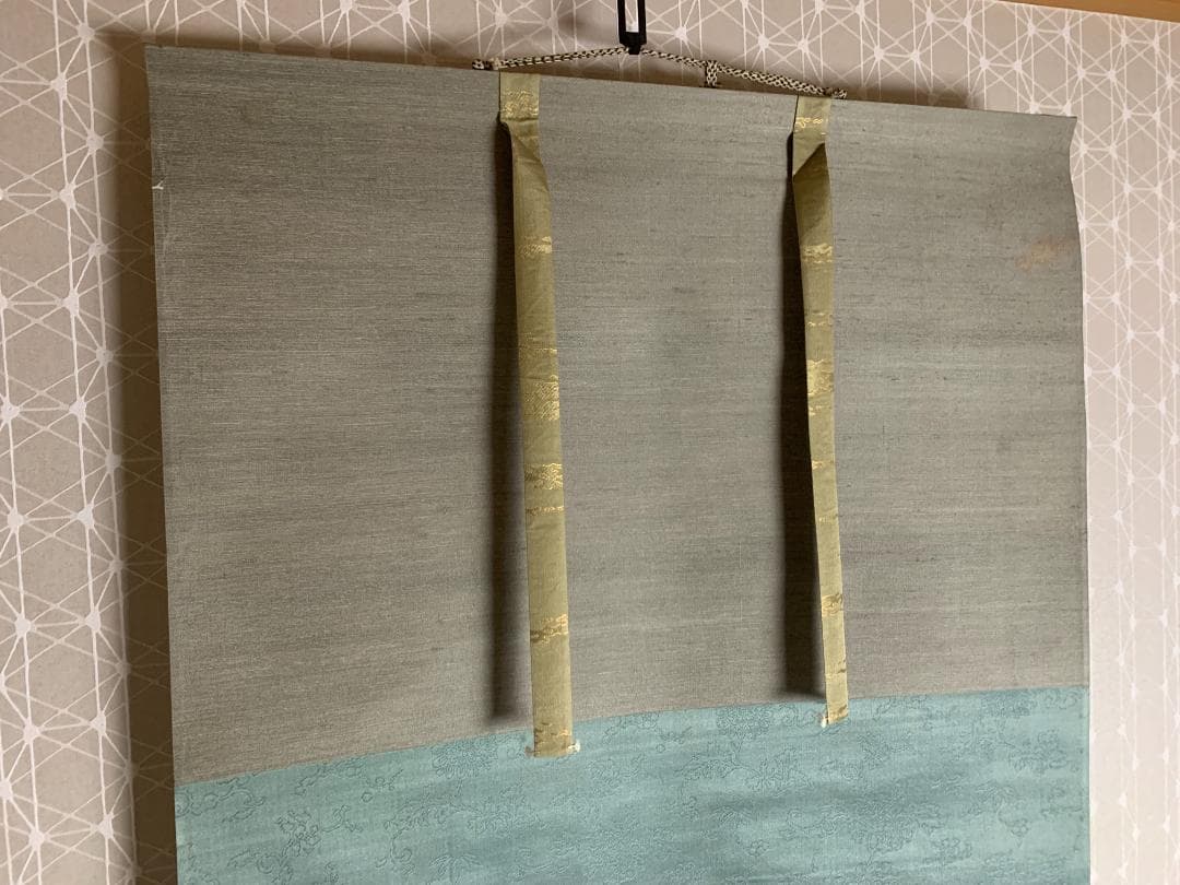 西山翠嶂 狂言 三番叟 絹本 掛軸 能画 文化勲章 日本画家 529