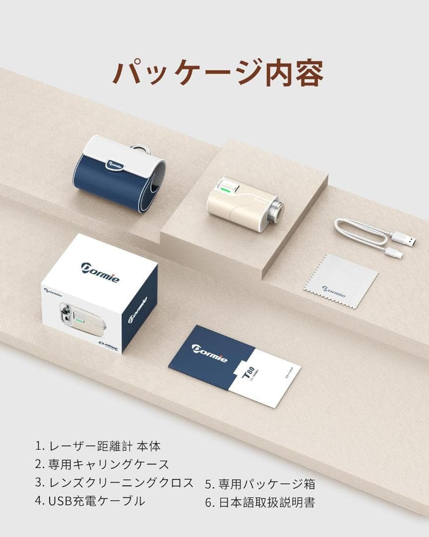 ゴルフ距離計 1000yd 0.02秒高速測定 競技対応 レーザー距離計