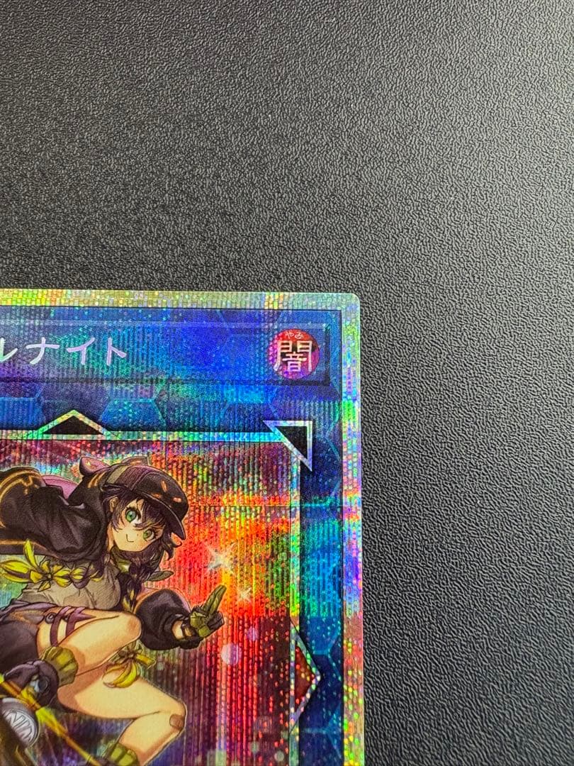【美品】 SPリトルナイト プリズマティックシークレットレア プリシク 遊戯王