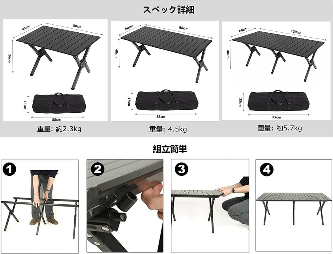 アウトドアに最適な軽量＆コンパクトな折りたたみテーブル