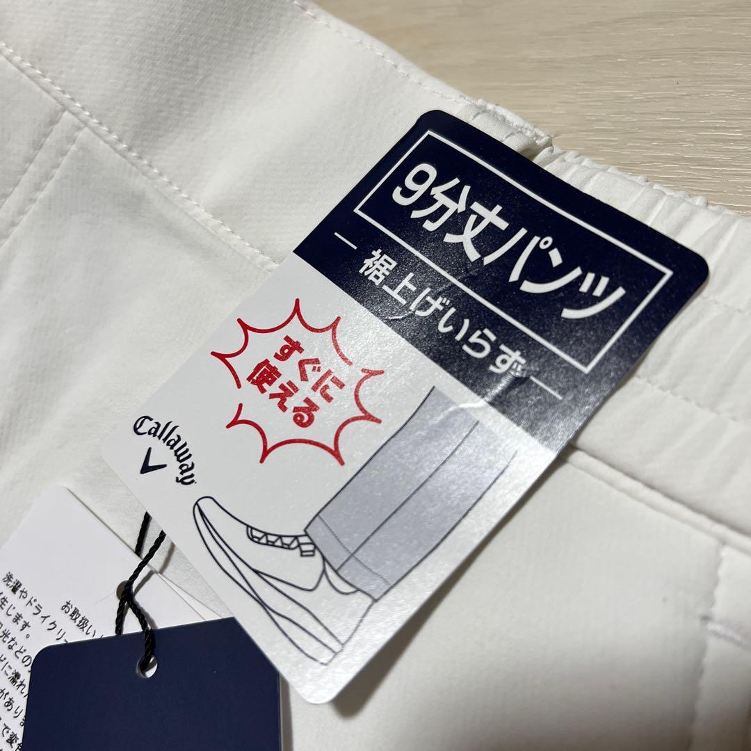 キャロウェイ ゴルフ Callaway Golf ストレッチ リラックス パンツ