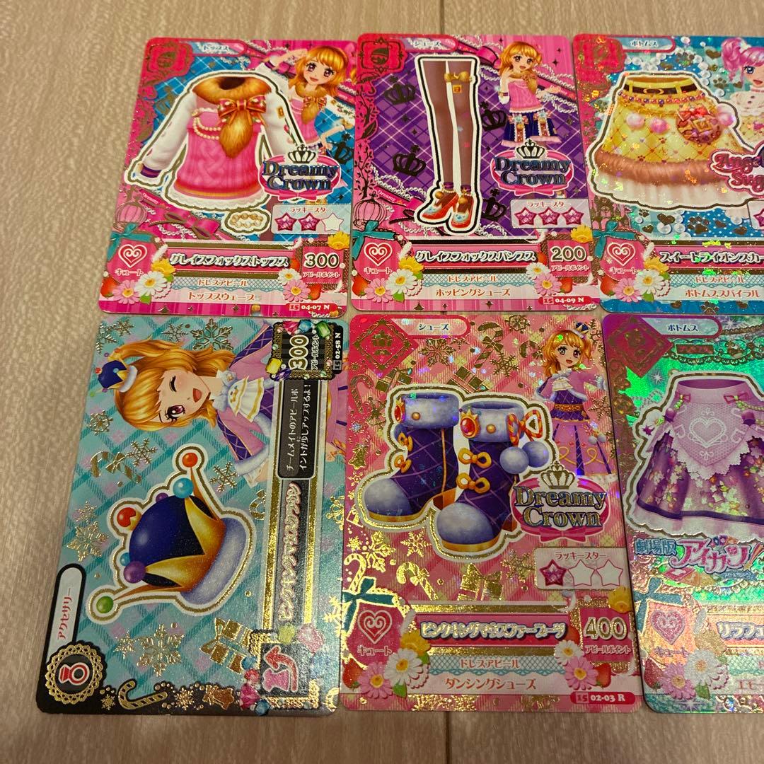 アイカツ プレミアム ピノキオ ライオン 星座 リラフェアリー