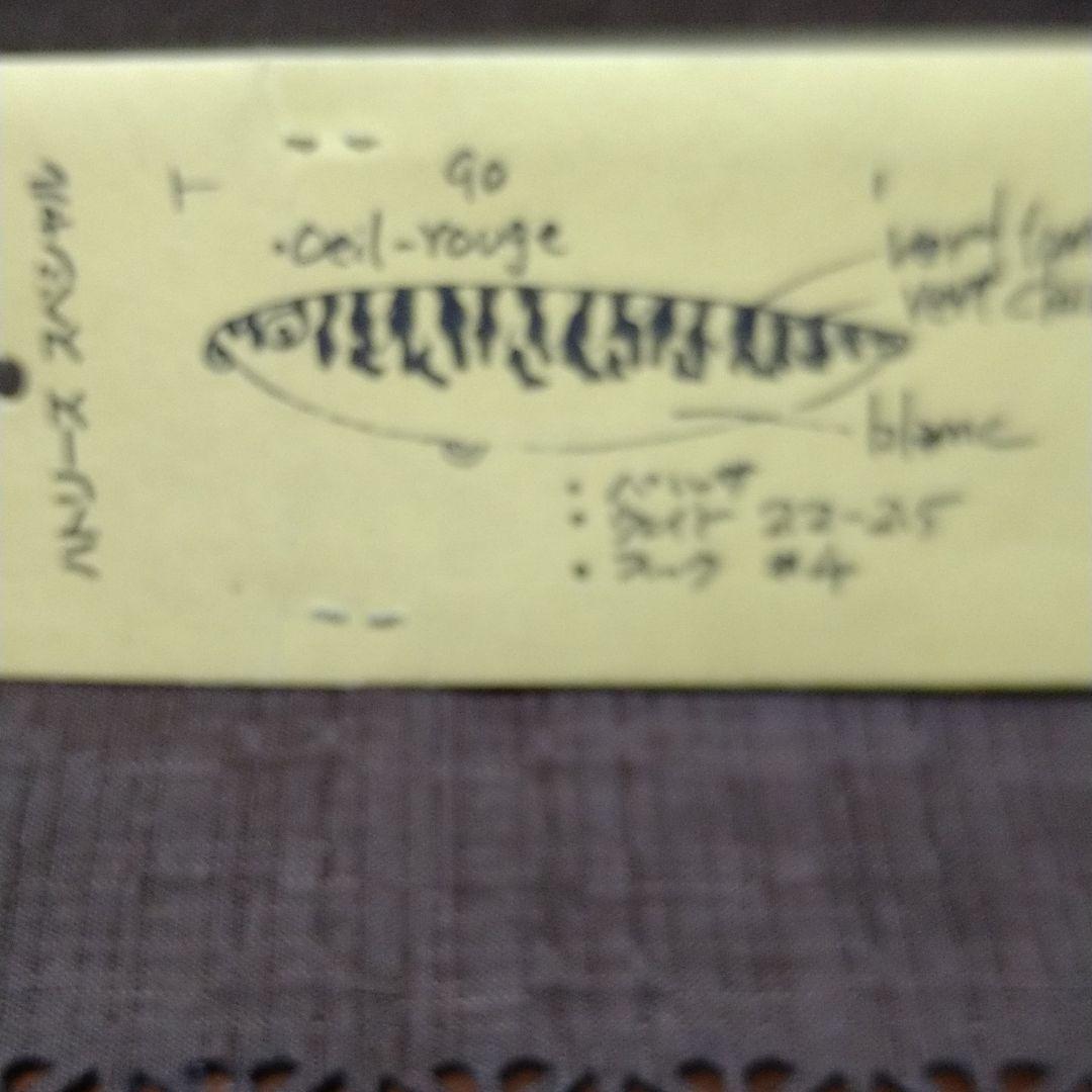 ハトリーズ　ミルキーボウイ
