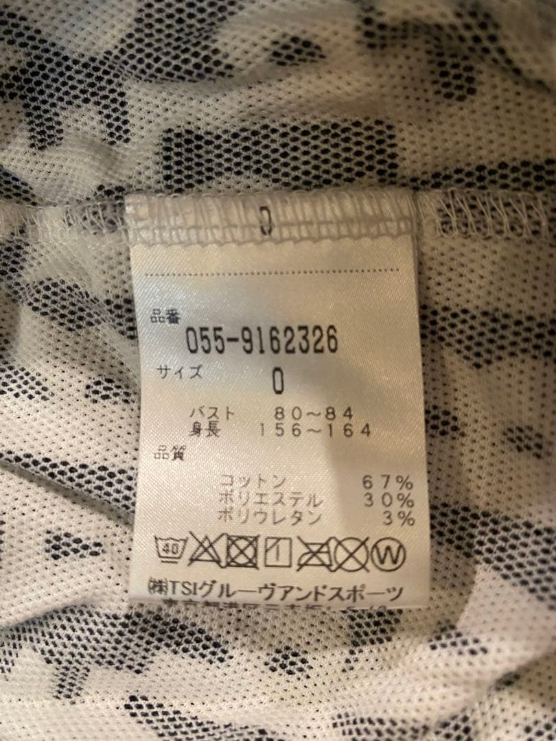 パーリーゲイツ セットアップ レディース