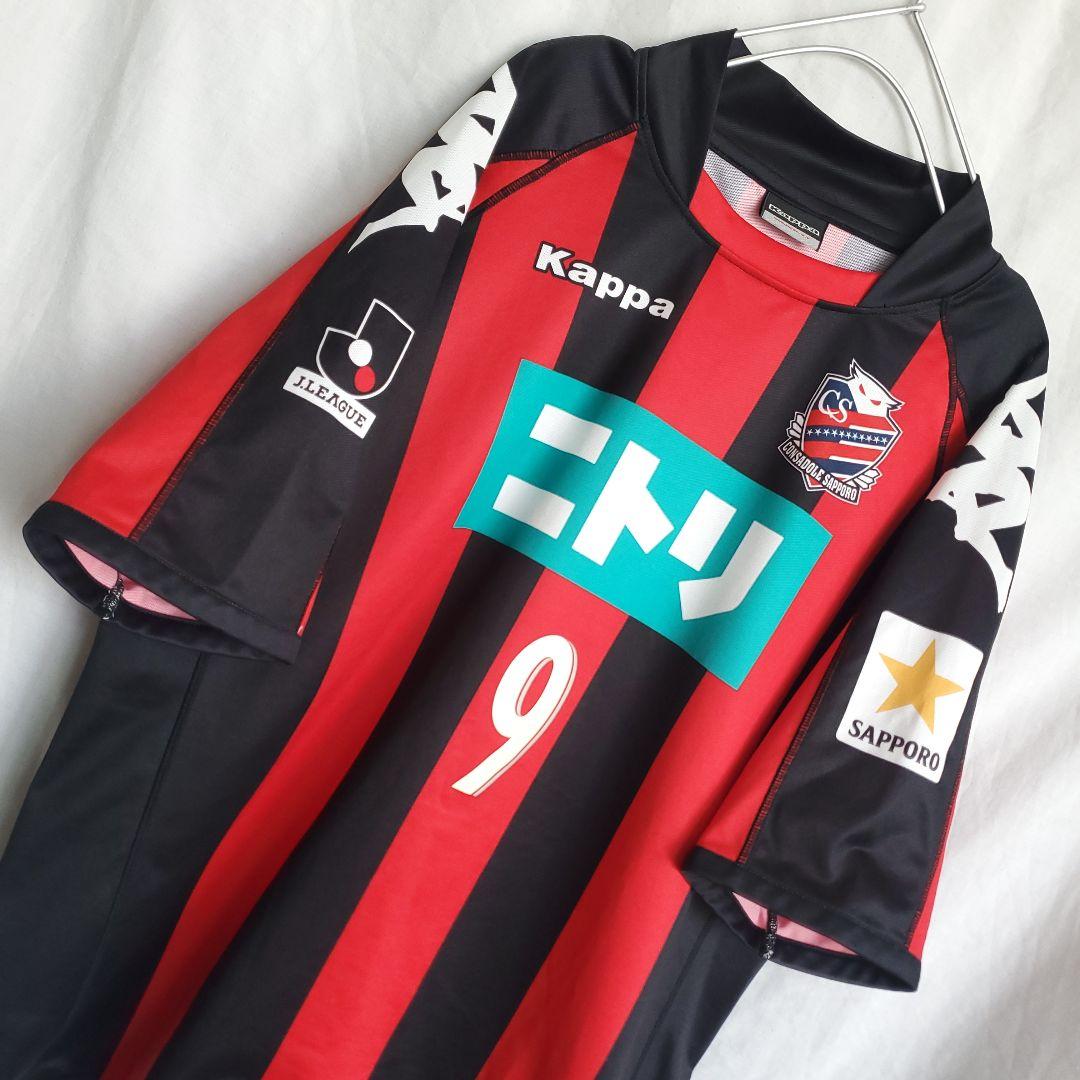 Kappa コンサドーレ札幌 石井謙伍 ウェア ユニフォーム コンサ