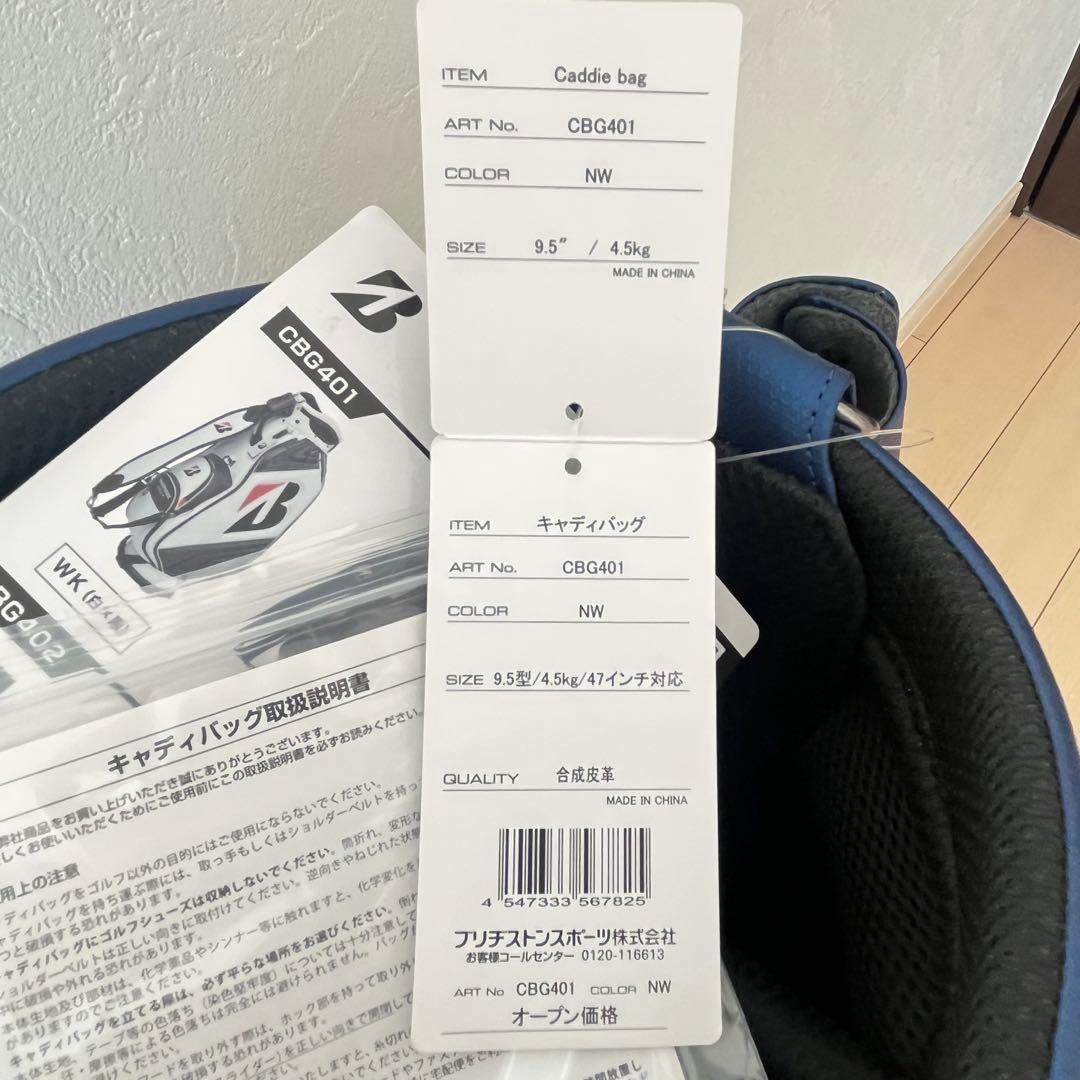 BRIDGESTONE GOLF ツアーレプリカモデル キャディバッグ