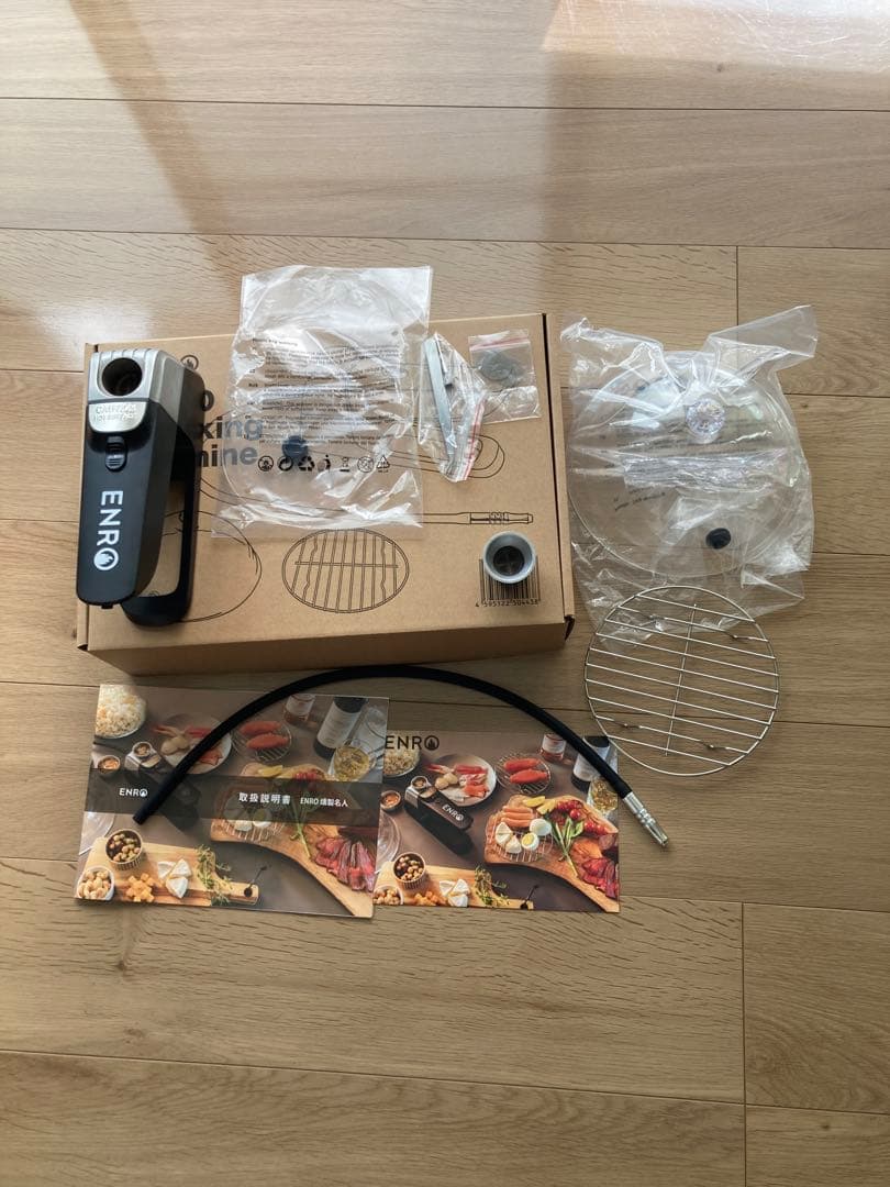 ENRO 燻製名人 美品