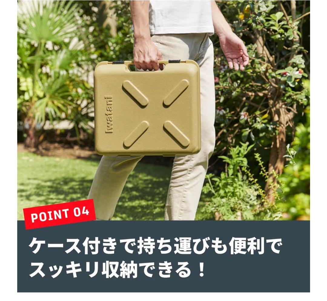 新品❗️未開梱❗️Iwatani タフまる アウトドアカセットコンロ