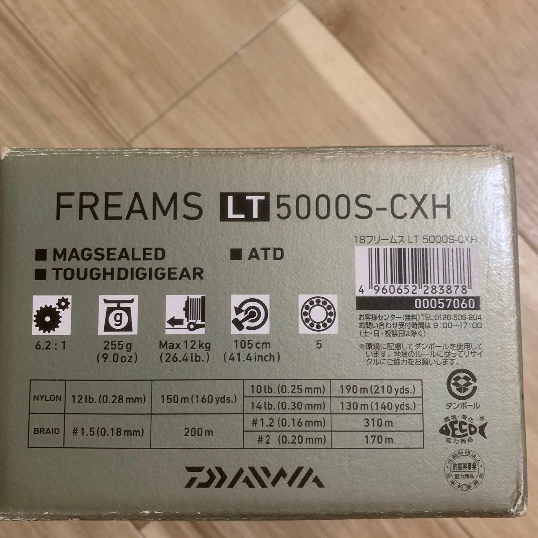 Daiwa FREAMS LT5000S-CXH スピニングリール