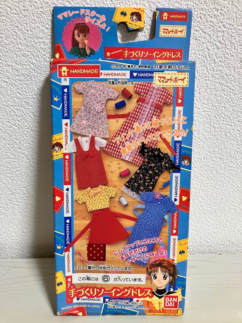 ママレードボーイ 手づくりソーイングドレス マーマレードキッズ　名村先生人形