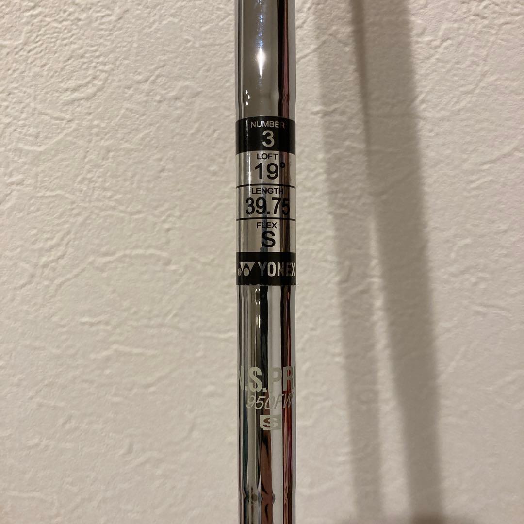 YONEX NANOV ユーティリティ 2本セット(5U.3U)