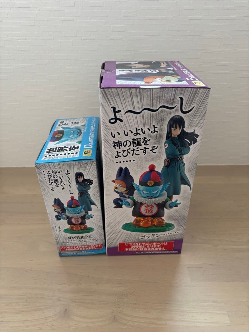 【新品未開封】ドラゴンボール フィギュア　一番くじ　ピラフ　シュウ　マイ