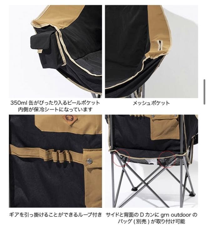 【値段交渉可】ジーアールエヌアウトドア 60/40 シングルソファチェア
