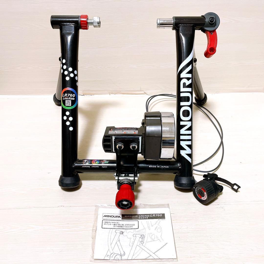 MINOURA LR760 ミノウラ ライブライド サイクルトレーナー