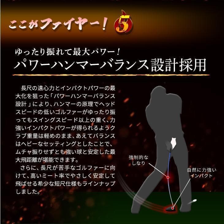 新品FIREマキシマックスブラックⅡ10 USTマミヤVspecαⅣシャフト