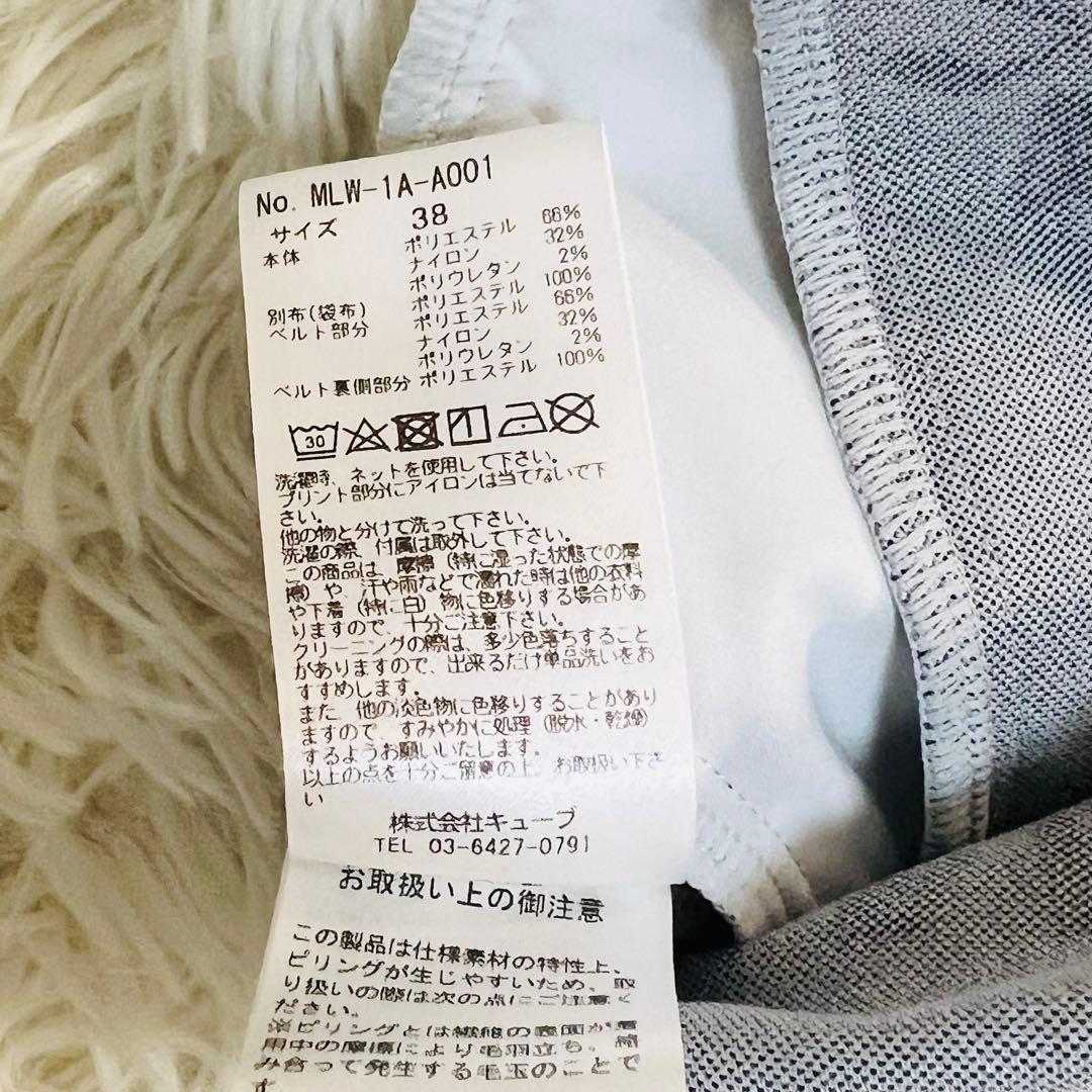 近年 マークアンドロナ ワンピース がいこつ グレー ゴルフ aライン　ベルト