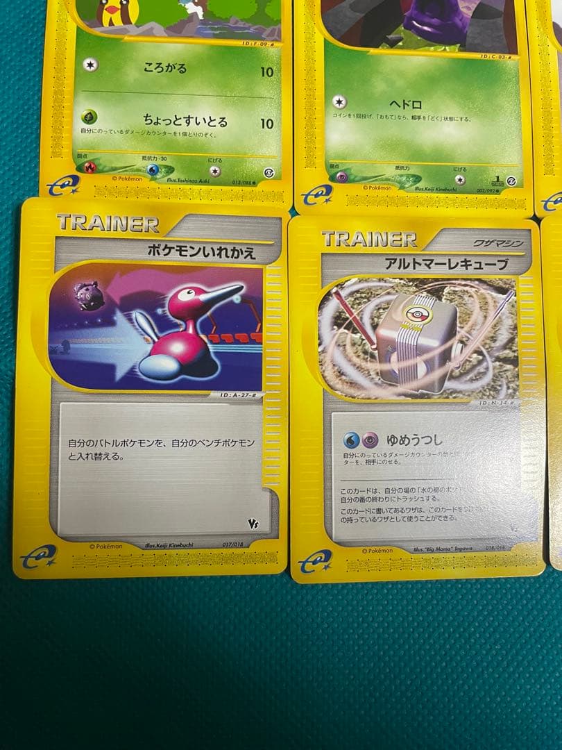 【超貴重】ポケモンカード e 劇場限定VSパックなど豪華16枚セット　まとめ売り