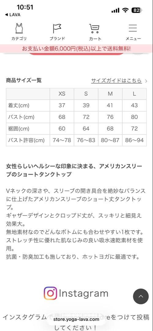 SUKALA アメリカンスリーブギャザータンクトップ