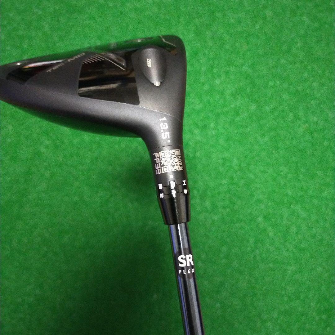 コブラ キング TEC ミニドライバー LIN-Q for cobra 13.5