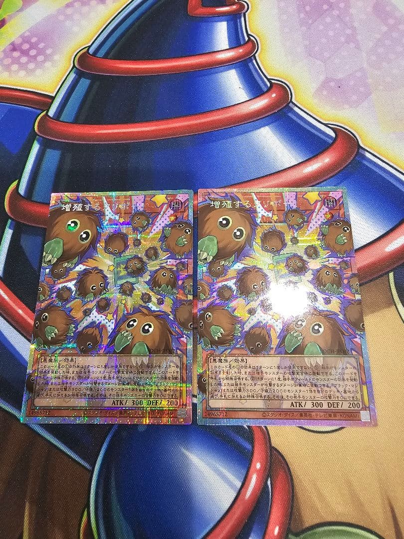 遊戯王　増殖するクリボー　オーバーフレーム　プリズマ　2枚
