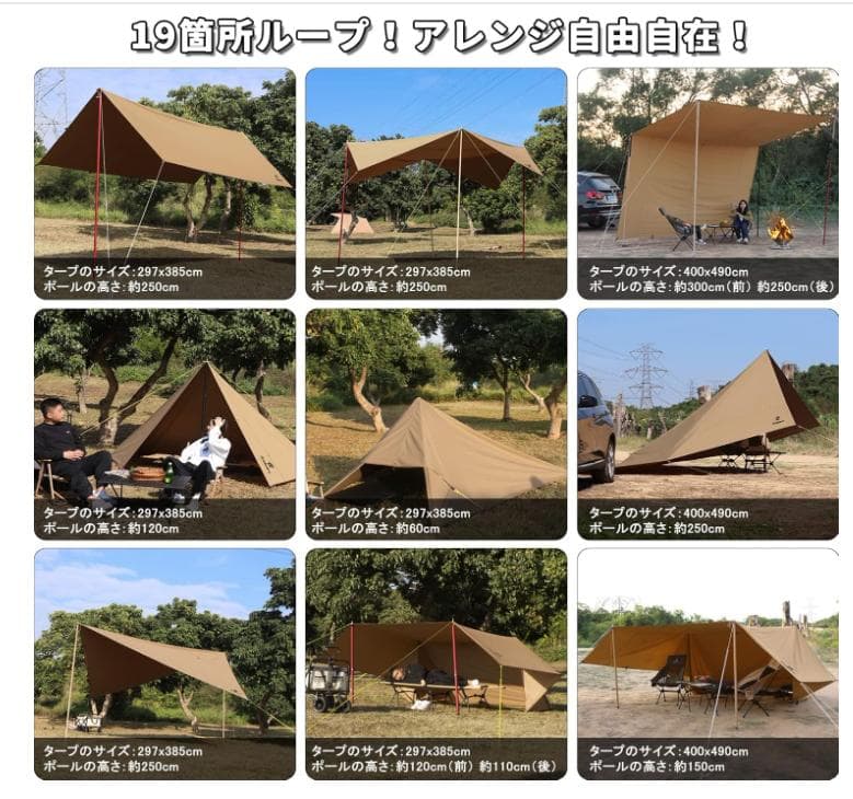 y*s様 TCポリコットン レクタタープ テントタープ キャンプ アウトドア 収