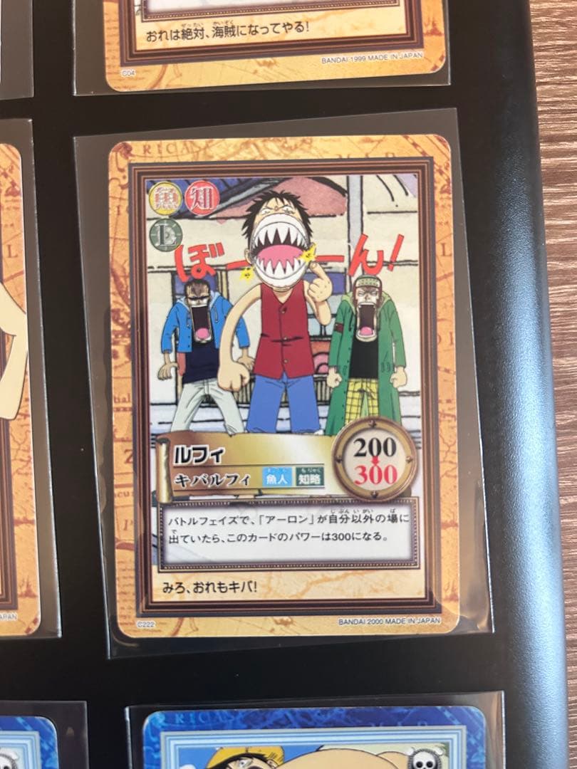 ワンピース　カードダス　ルフィ　9枚セット