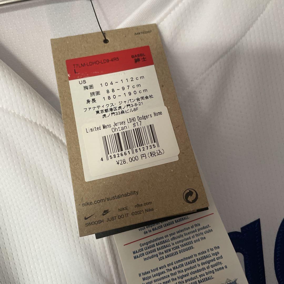 大谷翔平 Nike Dodgers ユニフォーム Ohtani 17