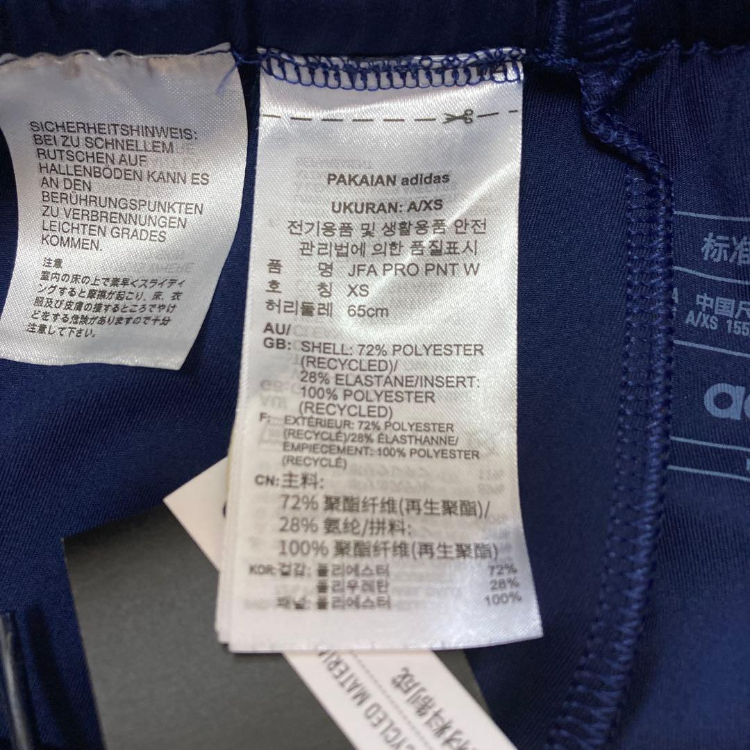 【未使用】アディダスadidasなでしこジャパンJAPANパンツSレディース紺
