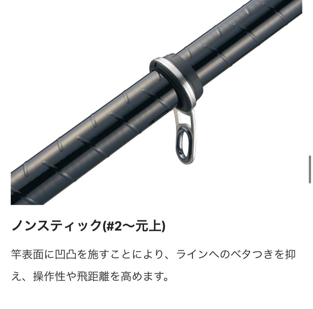 がまかつ磯 マスターモデル2 チヌ-L 超美品‼︎