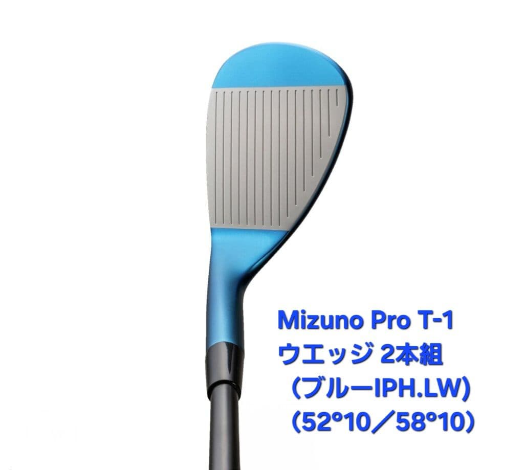 ★Mizuno Pro T-1 ウエッジ 2本組 直営店限定モデル　新品未使用★