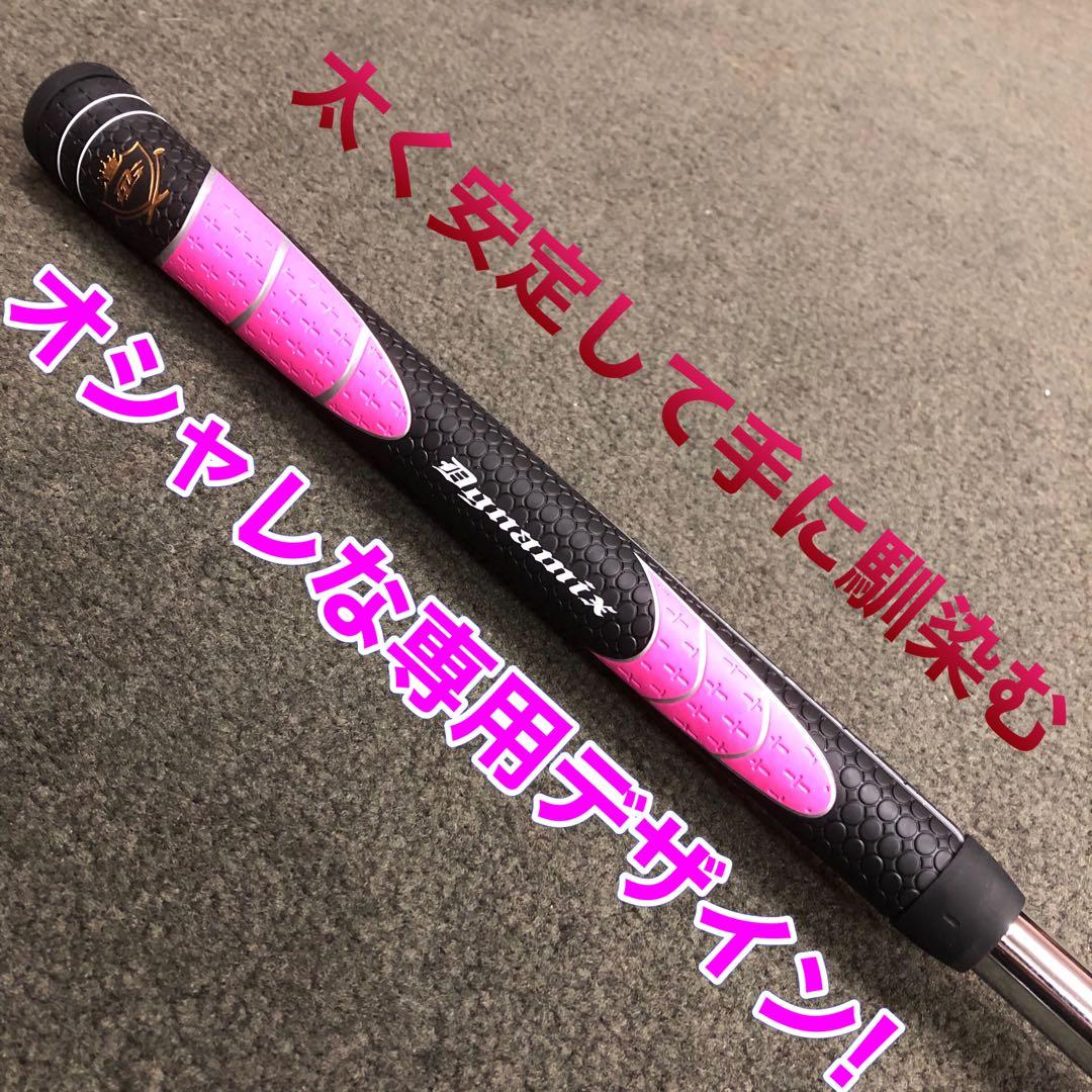 ラクに10打縮まる「お助けチッパー」誕生★ ダイナミクス ツアーチッパーレディ