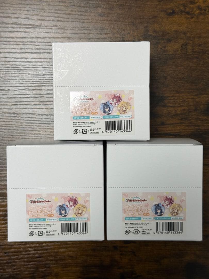 学園アイドルマスター　gigoトレーディングハート缶バッジ3box