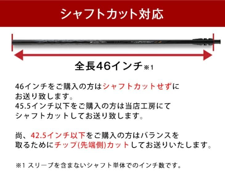 キャロウェイスリーブ付き【シャフト単品】カーボンV-Spec α-3