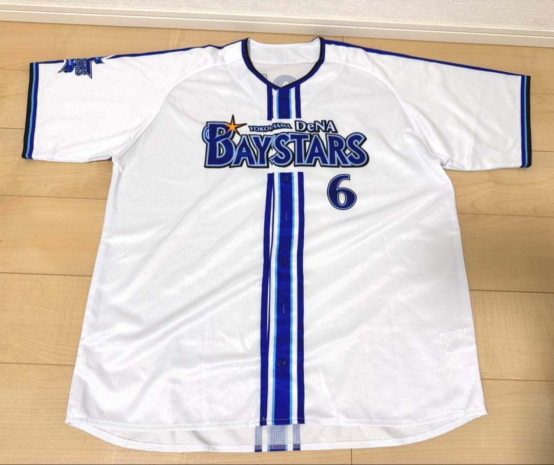 横浜DeNAベイスターズ 森敬斗 ユニフォームセット