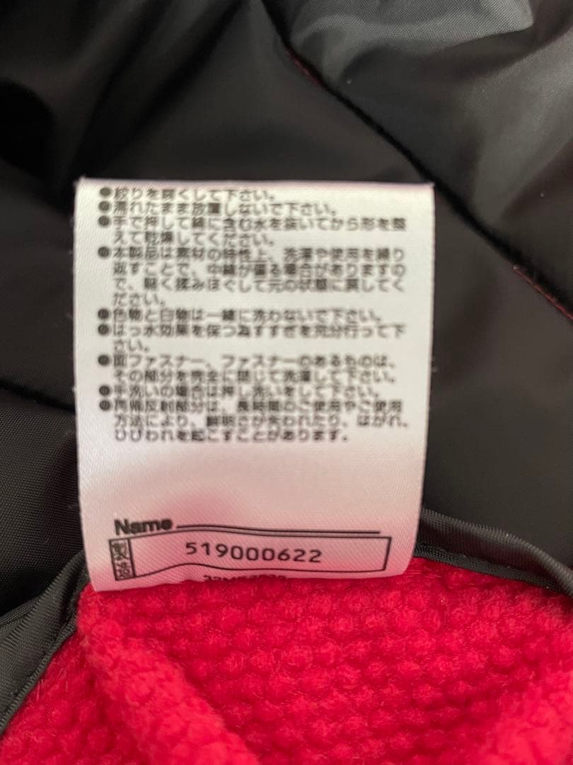 ⭐︎未使用　【Mizuno 】　キルティングジャケット　レッド　XL