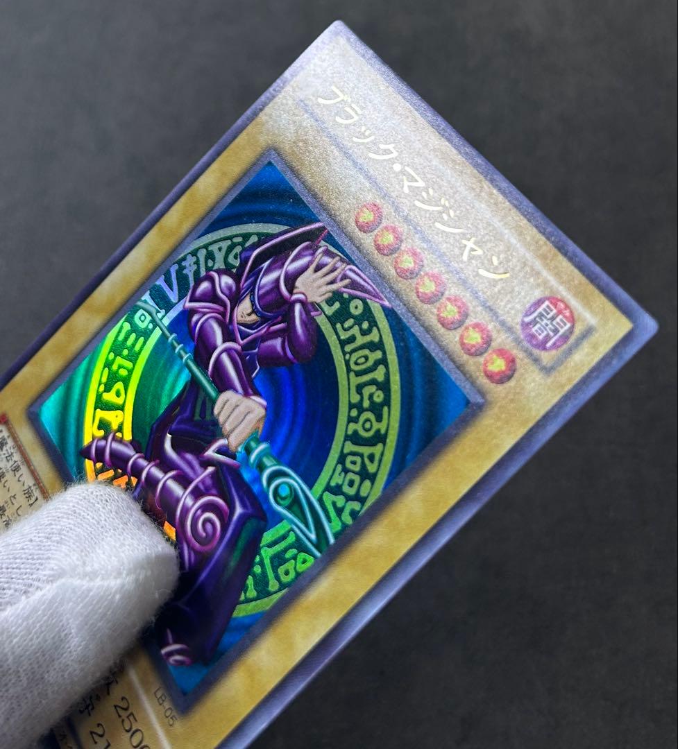 【美品】遊戯王 ブラック・マジシャン LB-05 ウルトラレア 2期 初期
