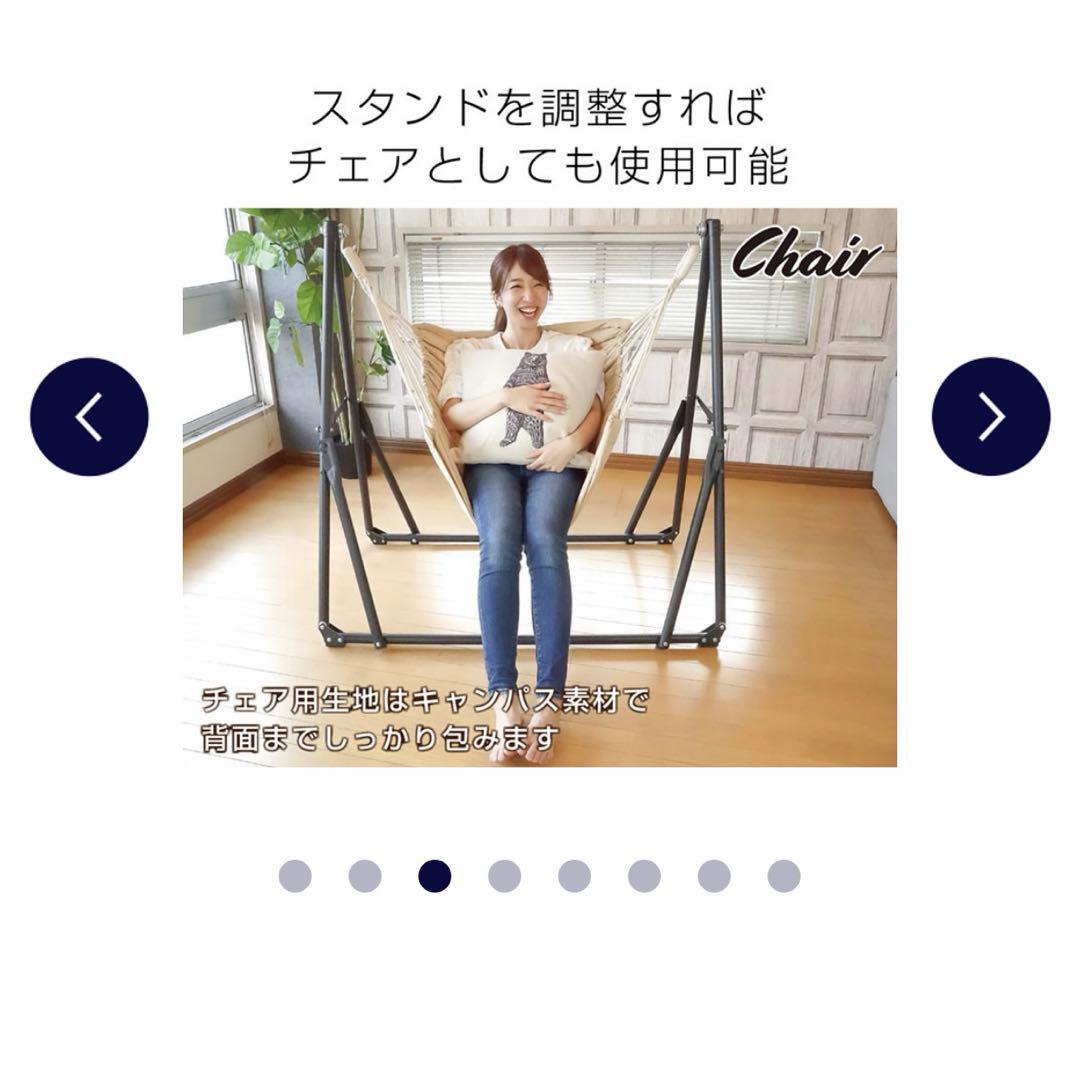 値下げ‼️【新品未使用】3WAYポータブルハンモック ブラウン 物干し チェア