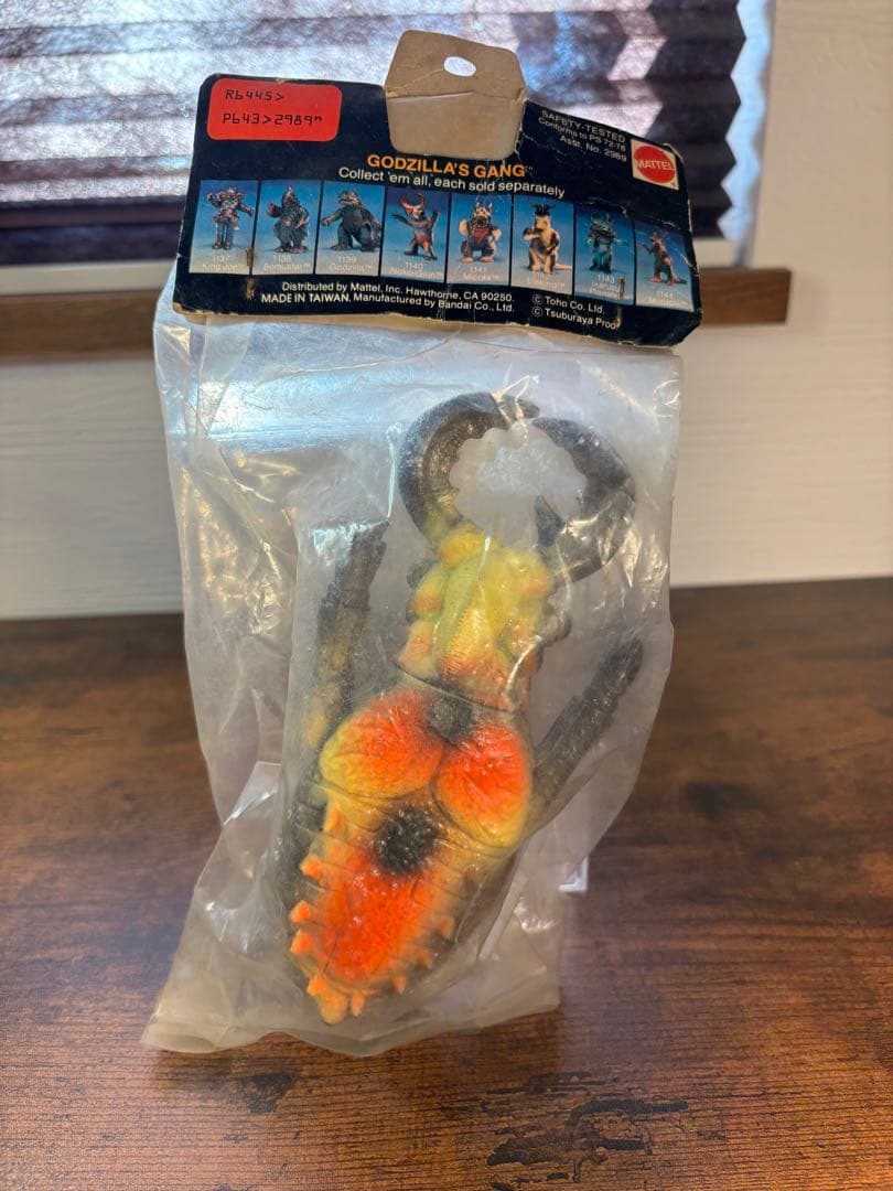 キングザウルスシリーズ　海外版　ゴジラギャング　ノコギリン　当時物　ポピー