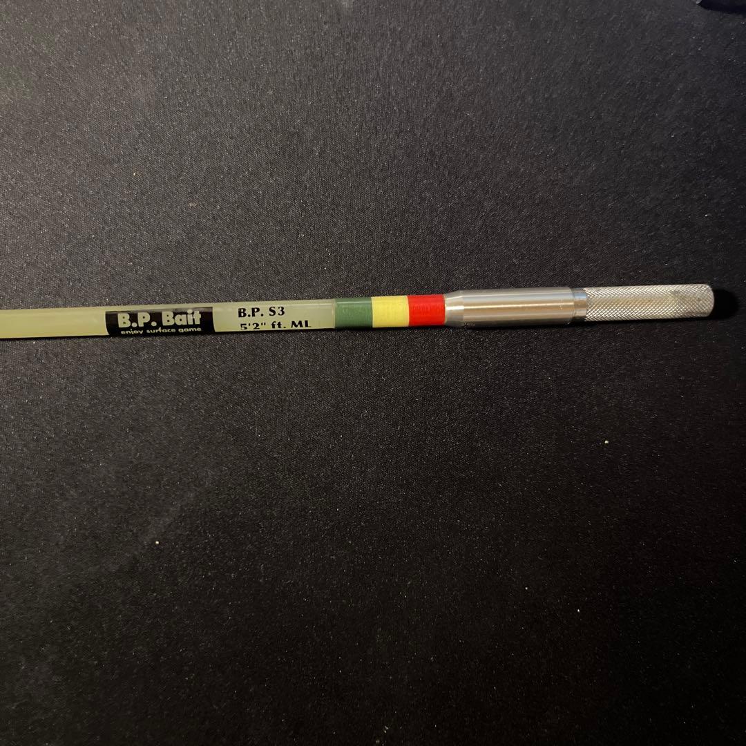 ロッド B.P. Bait B.P. S3 5'2\"