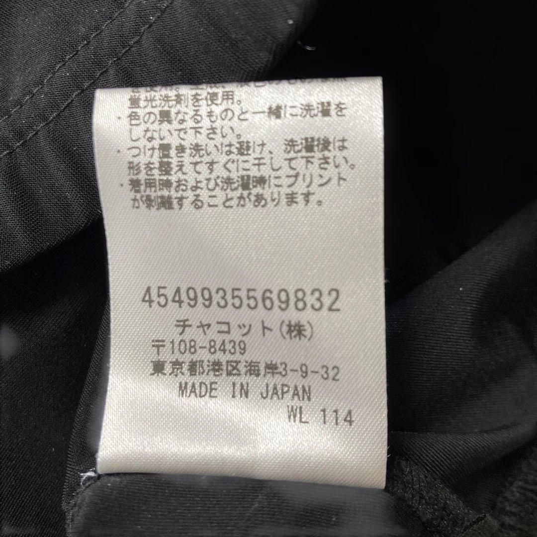 YUKI　Chacott ブラック フレアパンツ　未使用品　Mサイズ