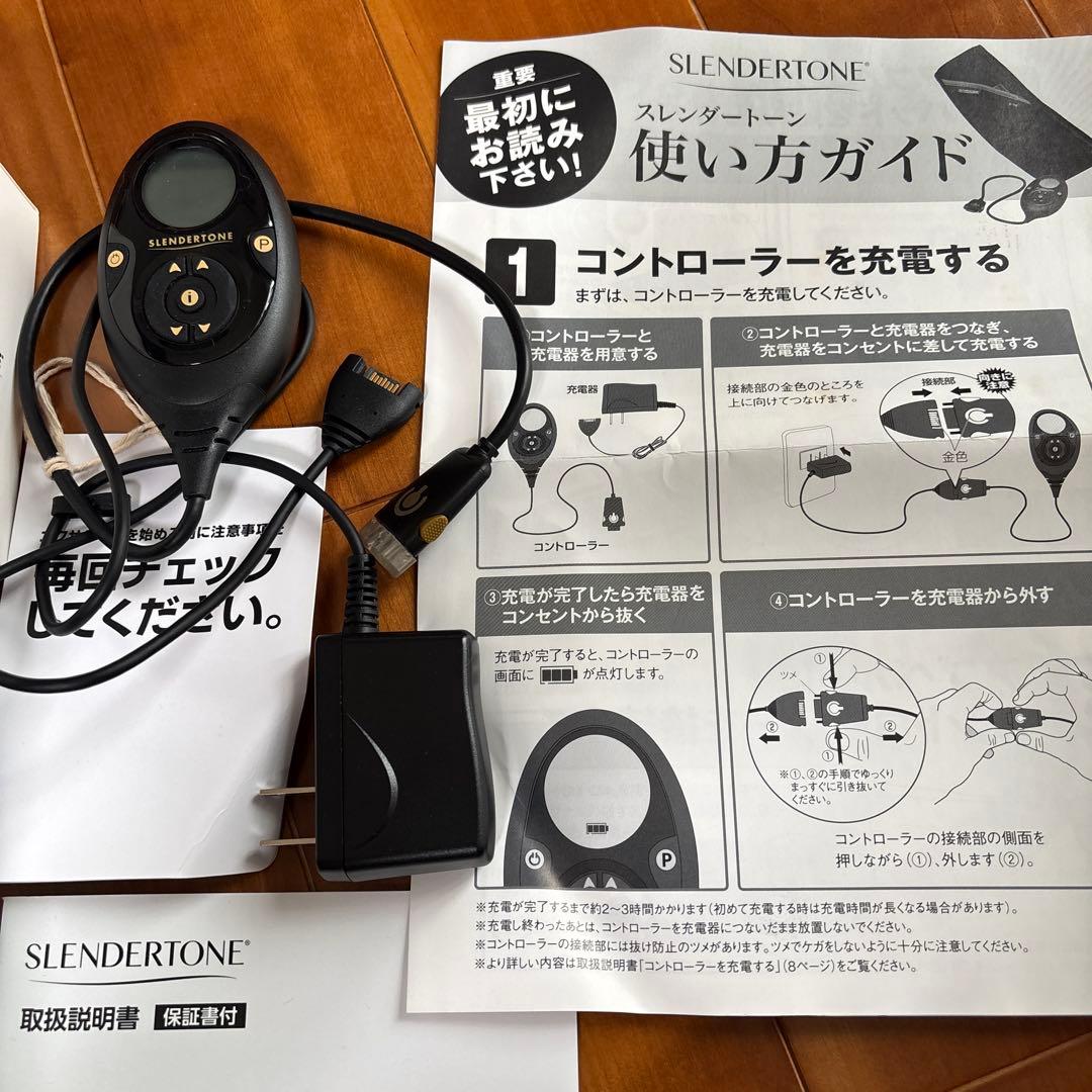 ショップジャパン スレンダートーン アブベルト&コントローラー、アーム付け替え用