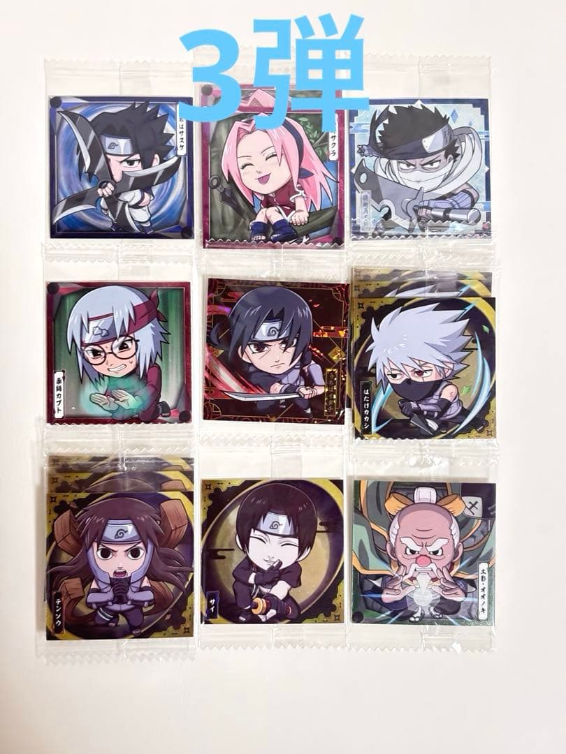 NARUTO ナルト ウエハース シール １２３4 バラ売り
