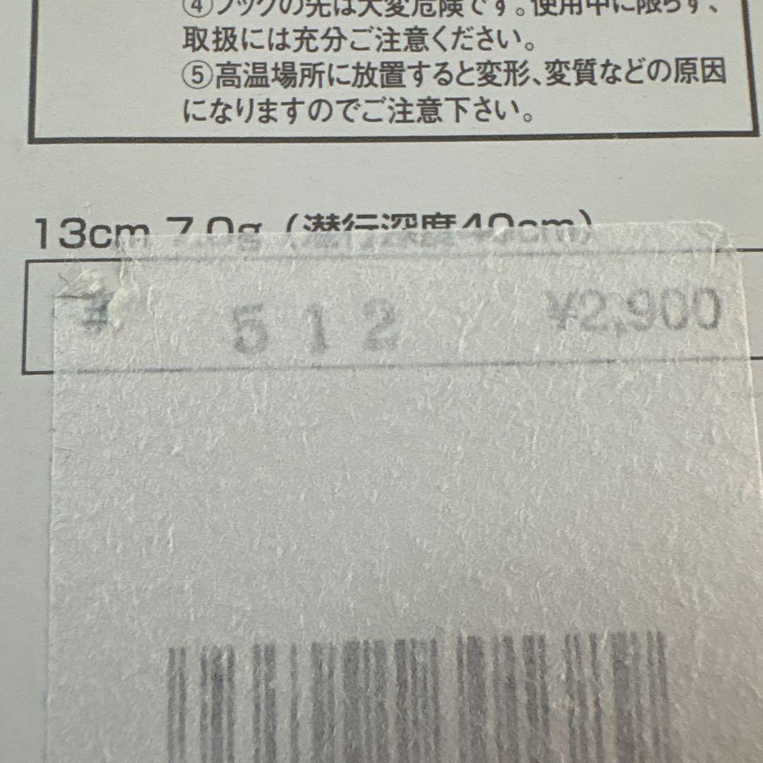 ☆新品☆スポーツザウルス　ブラウニー　13cm　5個セット