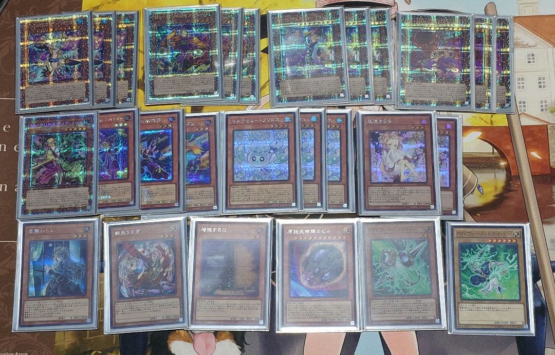 遊戯王 P.U.N.K. デッキ 高レアリティ オーバーフレーム パンク