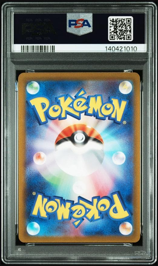 【PSA10連番】ミュウツーVSTAR SAR VSTARユニバース